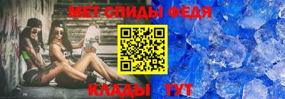 альфа пвп VHQ Мариинск
