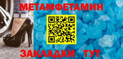 ешки Камышлов
