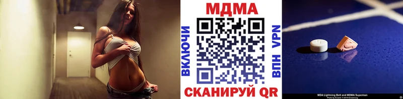 MDMA кристаллы Кузнецк