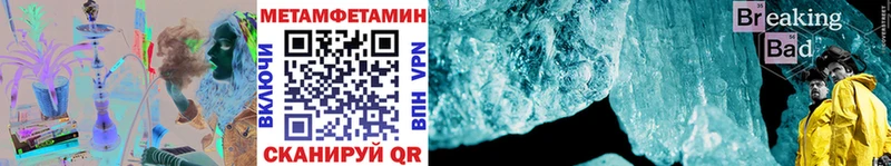 МЕТАМФЕТАМИН винт  Кузнецк 