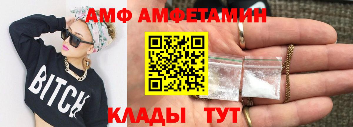 ГАШИШ  Канабис  Кузнецк  Экстази  Вход с VPN  COCAIN  Меф  