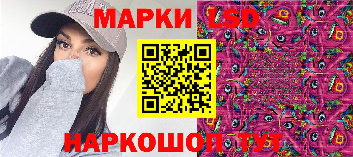 Наркотические марки 1,5мг  Марки N-bome  Кузнецк  Вход с VPN 