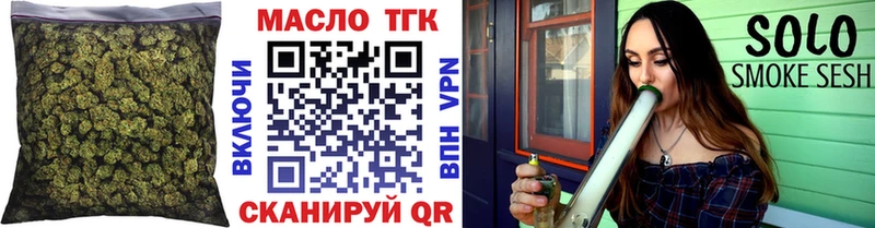 ТГК Wax  Кузнецк 