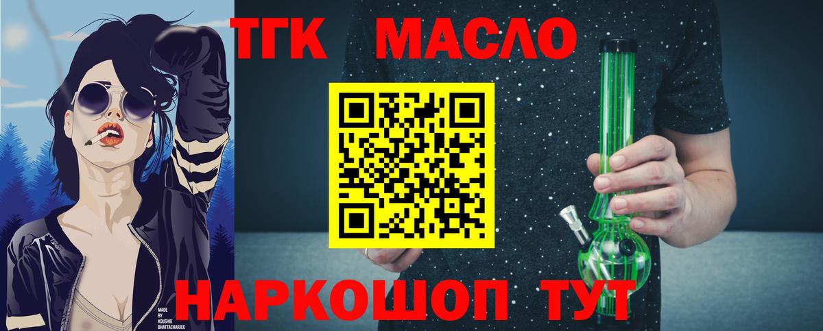Меф Кузнецк