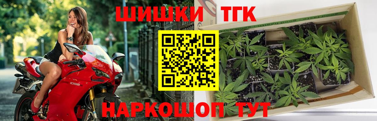 Марихуана Bruce Banner Кузнецк